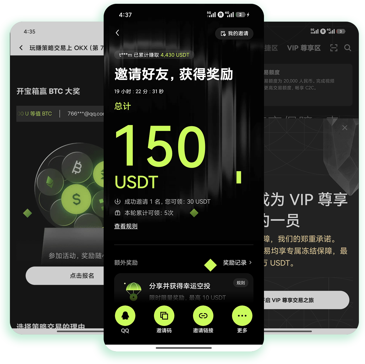 ouyi交易平台下载官网 适配多终端的正版加密货币交易软件下载站